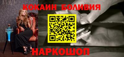 молекула духа Краснознаменск