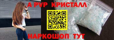 a pvp Комсомольск-на-Амуре